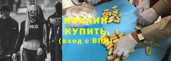 синтетический гашиш Абдулино